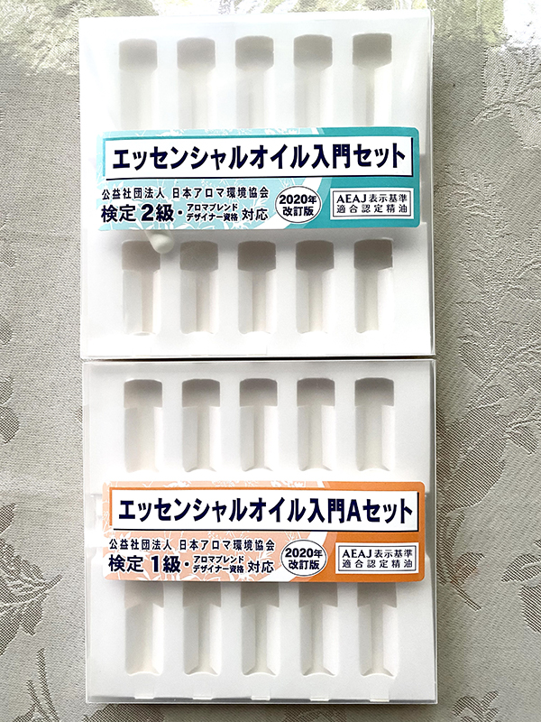 スピリチュアルアロマ入門講座 精油のメッセージ